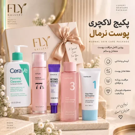 پکیج لاکچری پوست نرمال فلای گالری