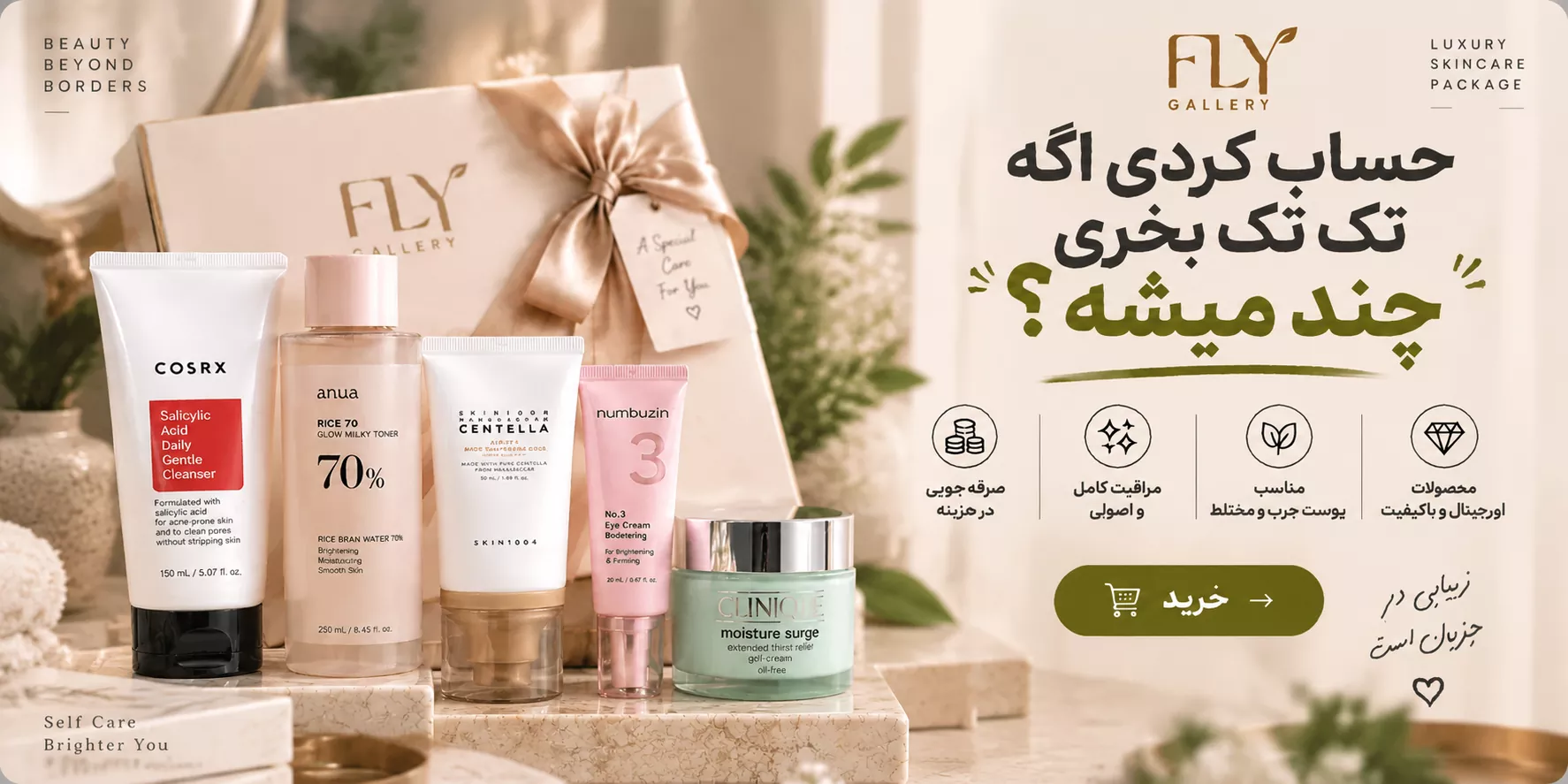 بنروب02